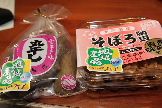 茨城土産のそぼろ納豆と丸干し大根