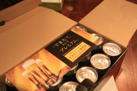 届いたプレミアムビールのギフトボックス。