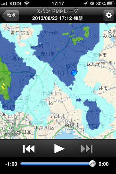 Xバンド雨雲レーダーアプリの画面、雨雲の動き表示中