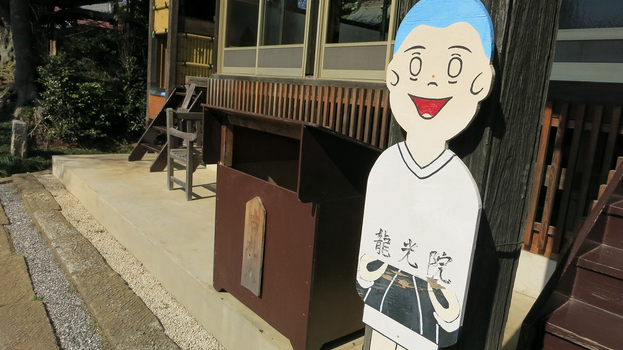 お寺の立て看板に描かれた小僧さん
