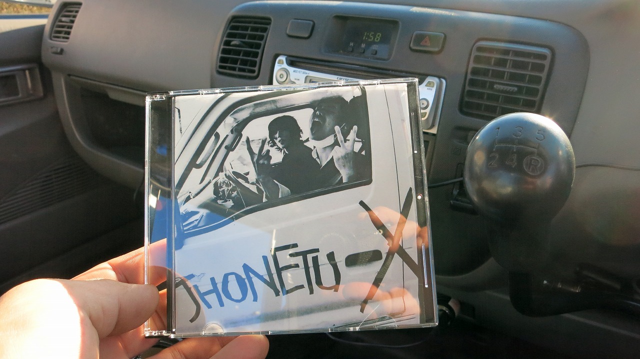 LOWなPUNKのCDジャケットとその購入品