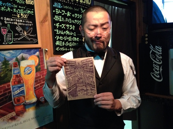 BARに置かせてもらったJUNK MARKETのフライヤー