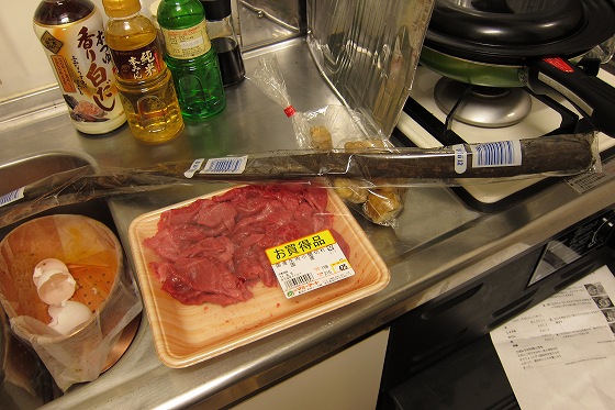 料理に使う牛肉をパックごと取り出したところ。