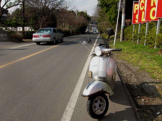 オイル漏れチェックのため試運転に出る前のベスパPX