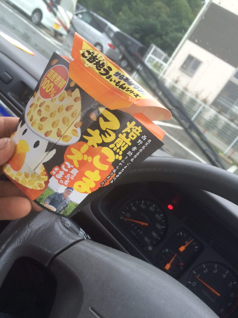 ローソンで購入したからあげクン焙煎ごまマヨネーズ味