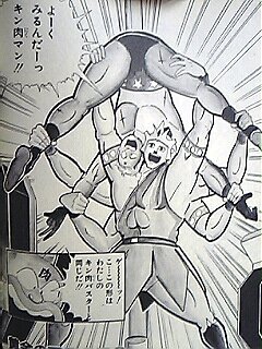 アシュラマンをイメージした6本腕のイラスト（？）