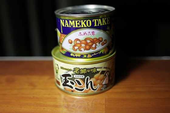 伝説の方からのお土産の缶詰の写真