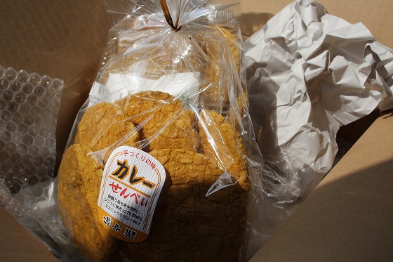 SMASHHEADさんから届いた激辛カレー煎餅とわさび煎餅の箱