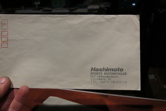 K.B.SCOOTERSの前身「Hashimoto」時代の封筒