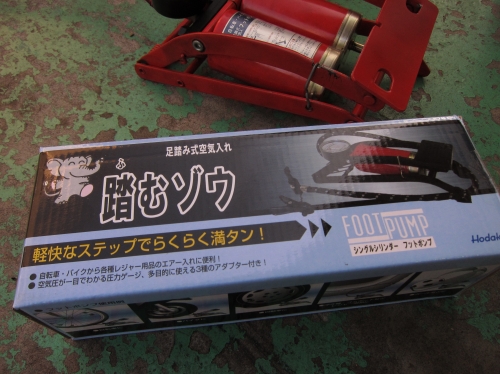 新たに登場した3代目ミッションオイル交換機「踏むゾウ」