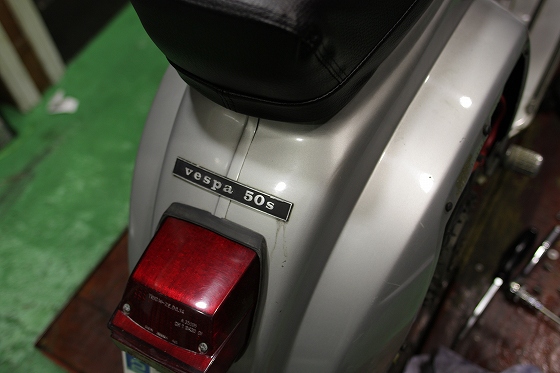 異音が発生して修理中のvespa50sの全体写真