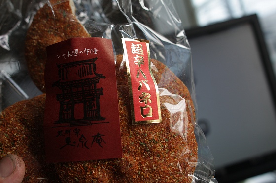 新たな刺客・ハバネロ煎餅のパッケージと見た目