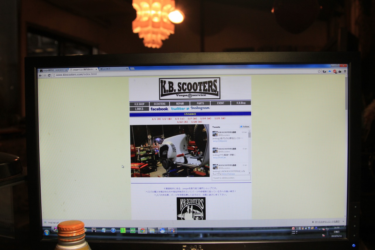 背景色を変更したK.B.SCOOTERSのホームページ画面