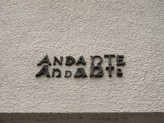 ANDANTE ANDANTEさんの外観