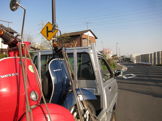 修理車両のベスパをトラックに積み込んだ様子