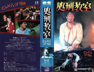 観賞した映画「告白」のチラシまたはパンフレット