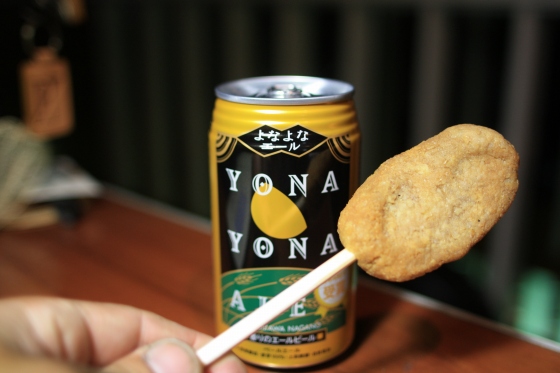 軽井沢地ビールなどの差し入れと共に置かれたゼリーフライの写真