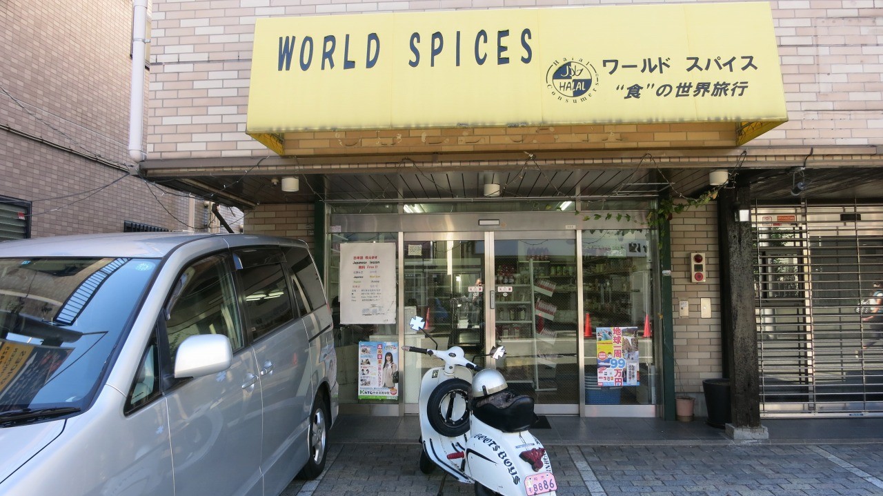 試運転途中に立ち寄ったエスニック食材店