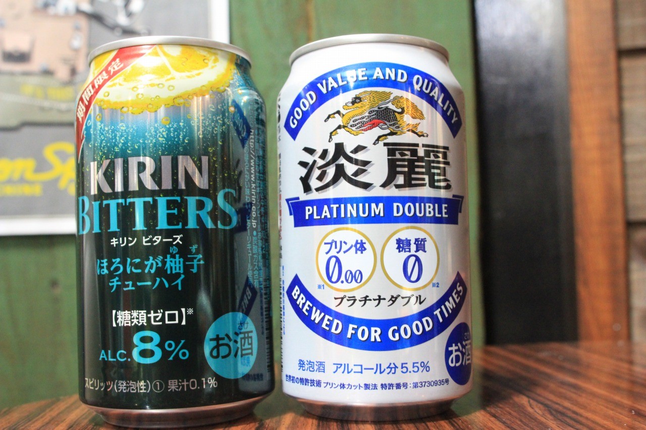 キリン製品「淡麗プラチナダブル」と「ビターズほろにが柚子」