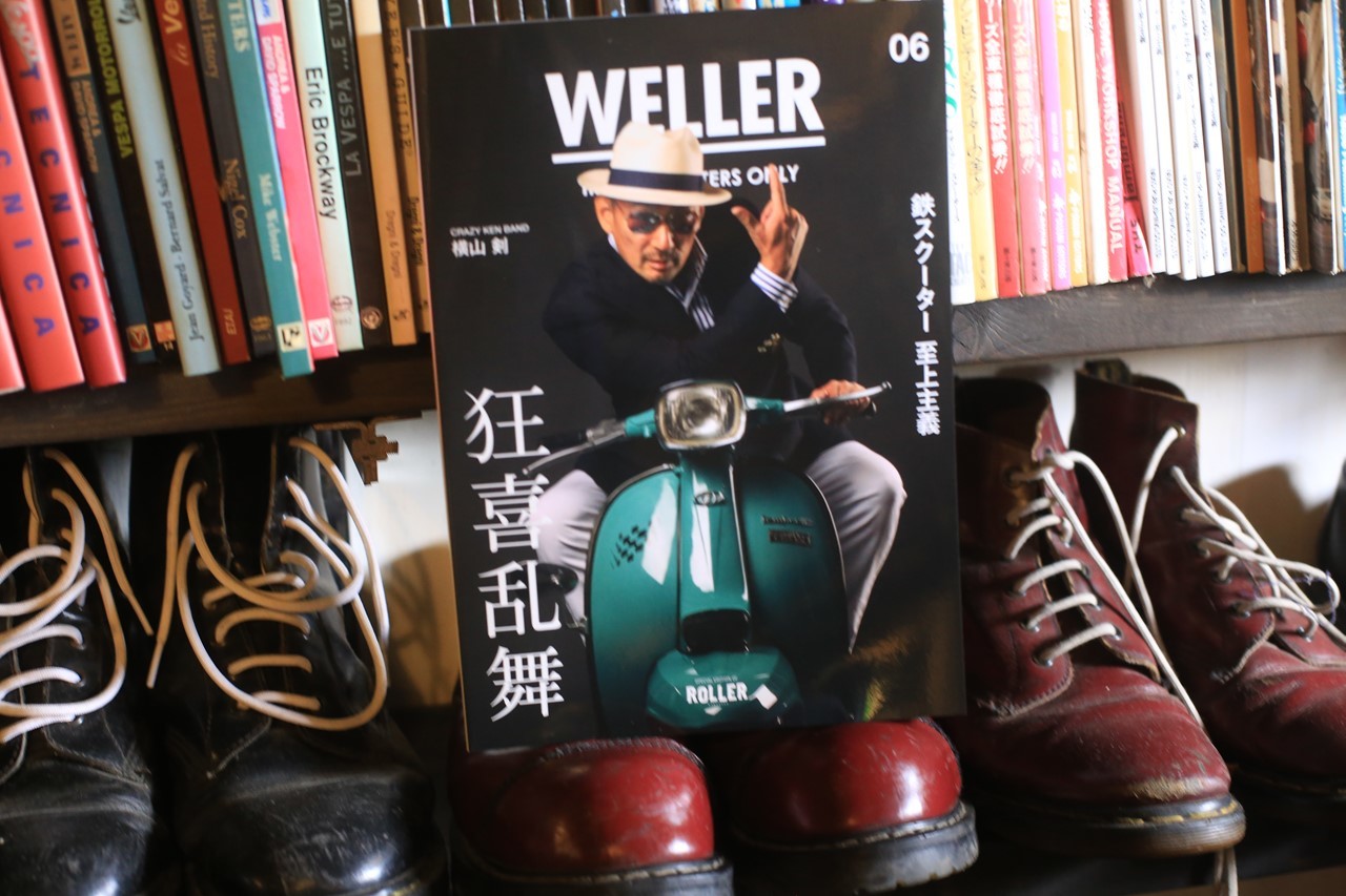 雑誌「WELLER #6」入荷の様子
