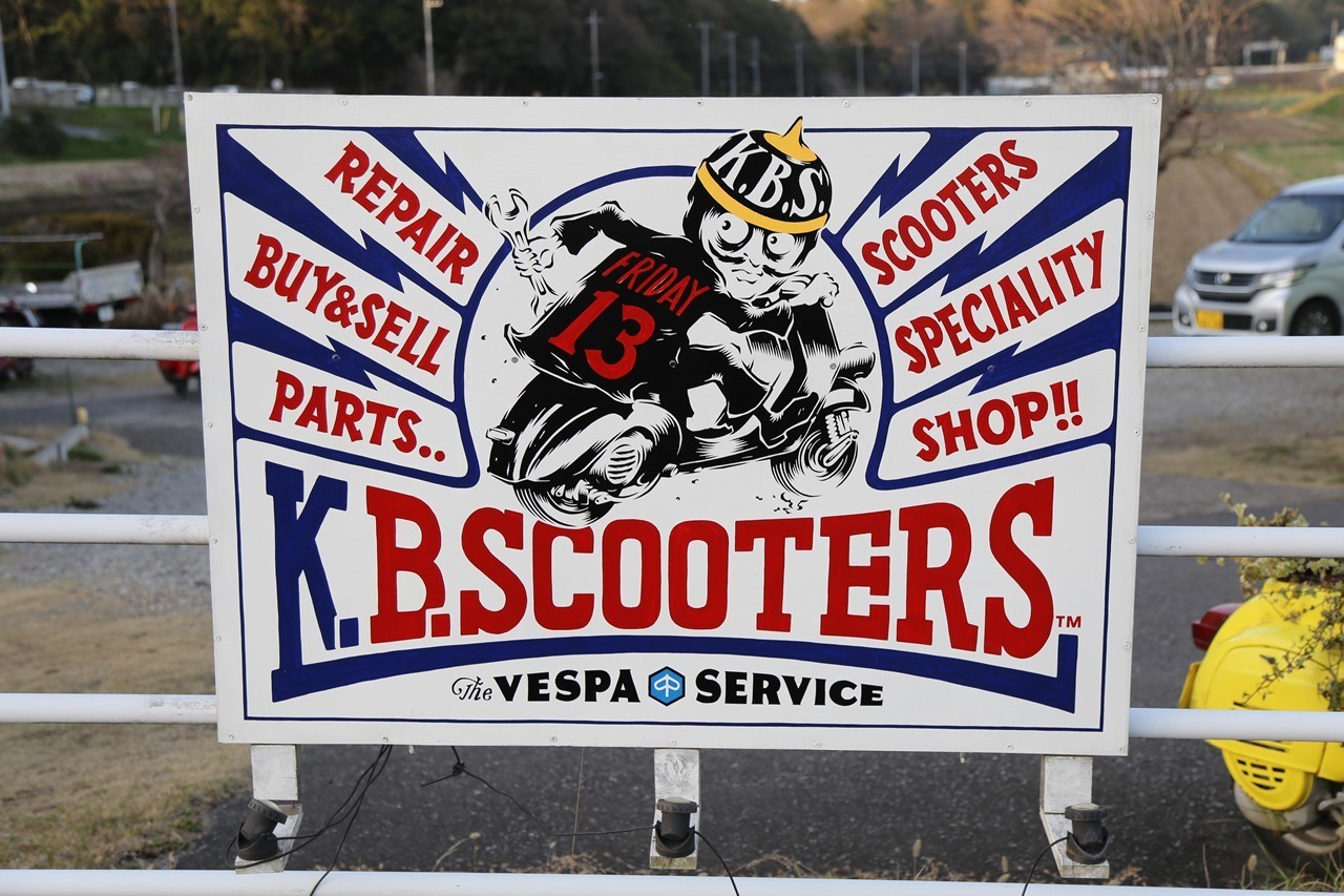 K.B.SCOOTERSの店舗外観