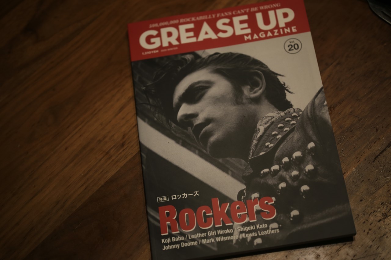 GREASE UP MAGAZINE Vol.20