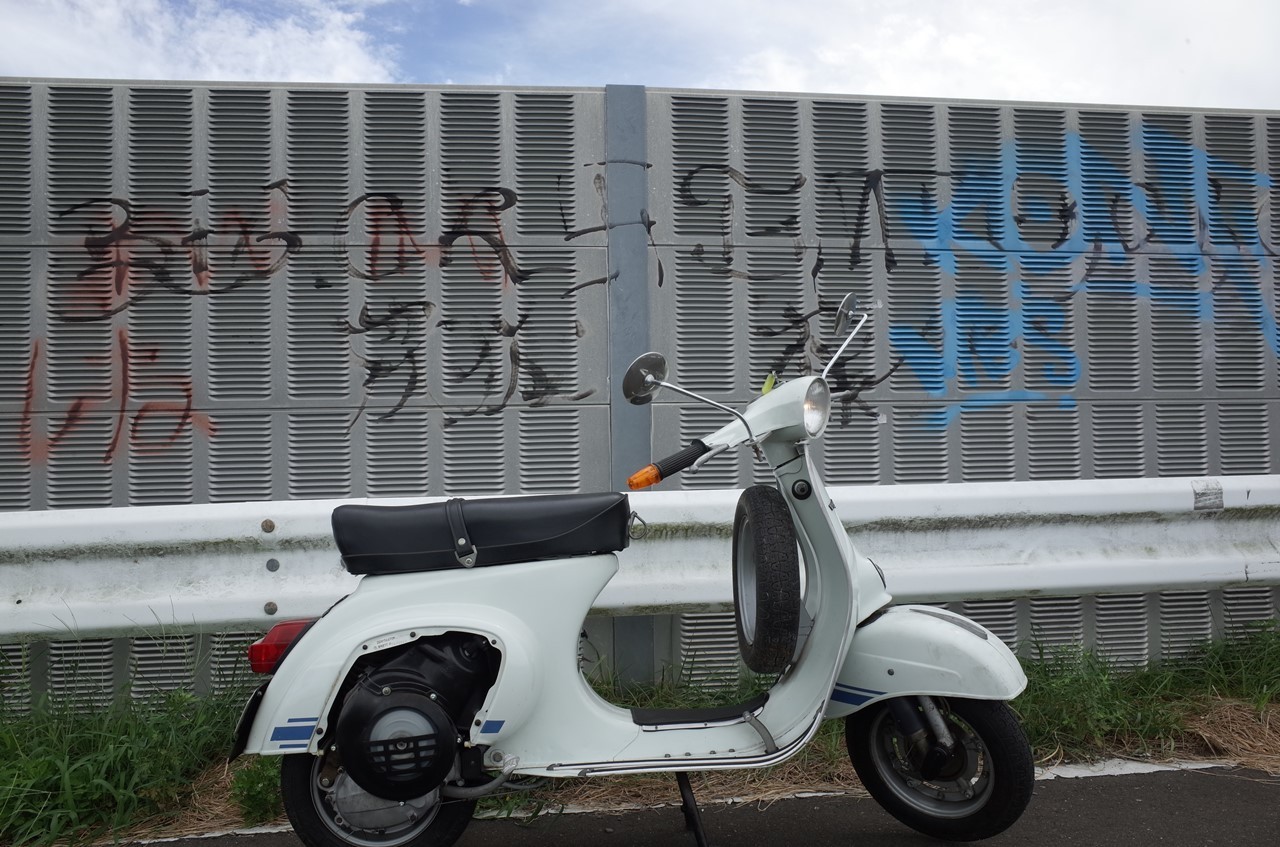 ベスパ125ET3の試運転出発