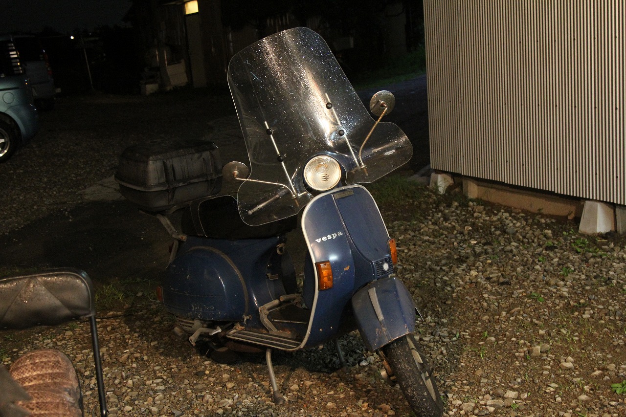 入荷したばかりの紺色のP125X