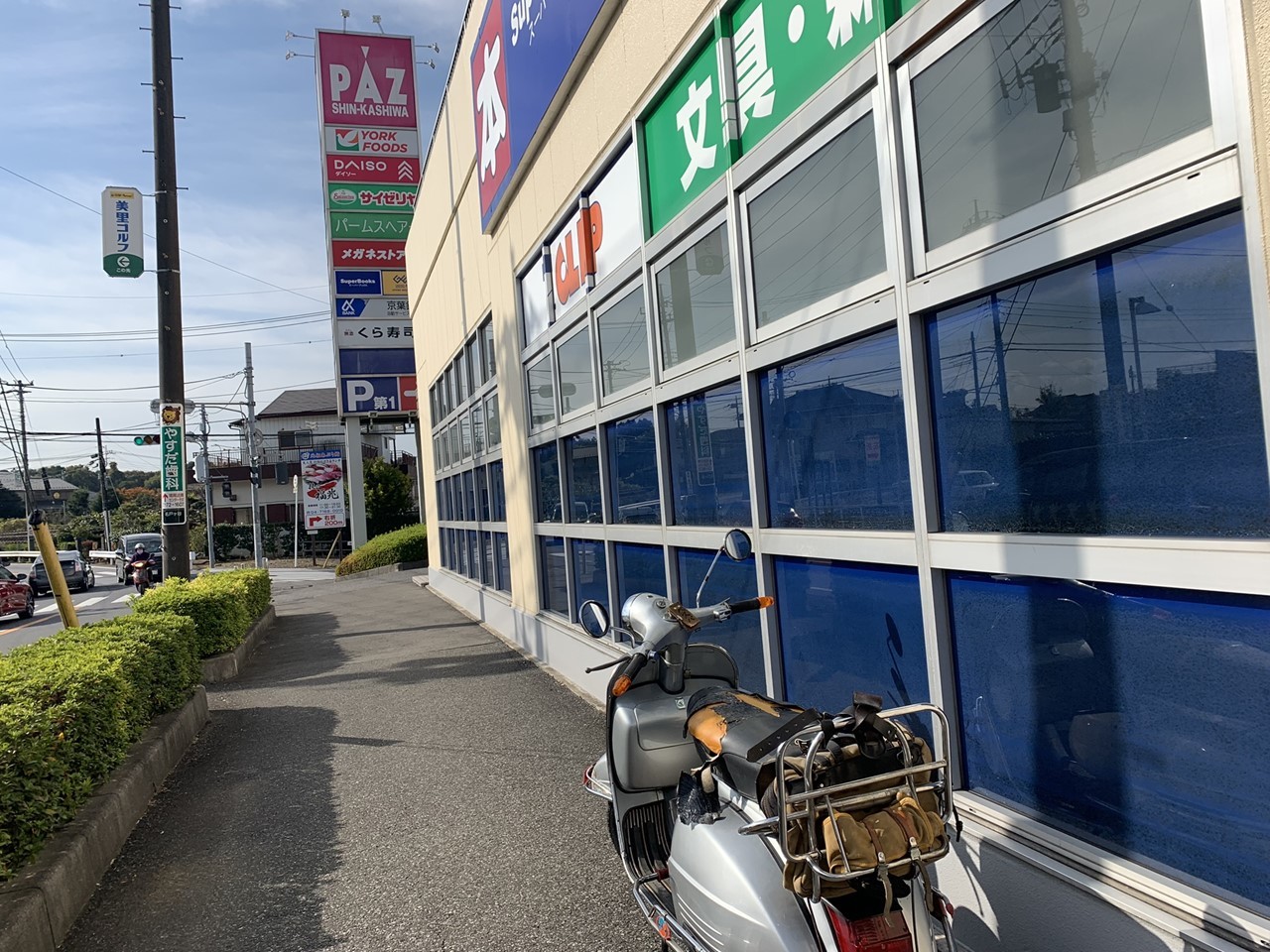 スーパー駐車場に停められたベスパRally200の写真