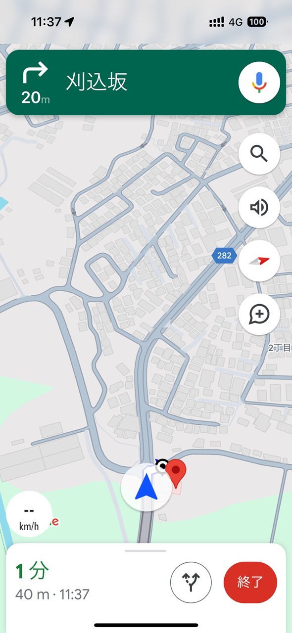 渋滞を経て帰着した時間を示す時計表示
