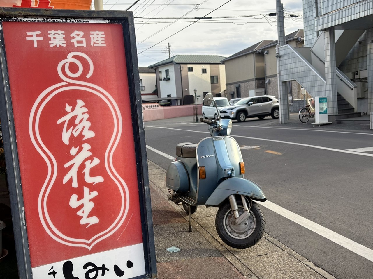P125Xの試運転をして整備状況を確認する様子(アイキャッチ)