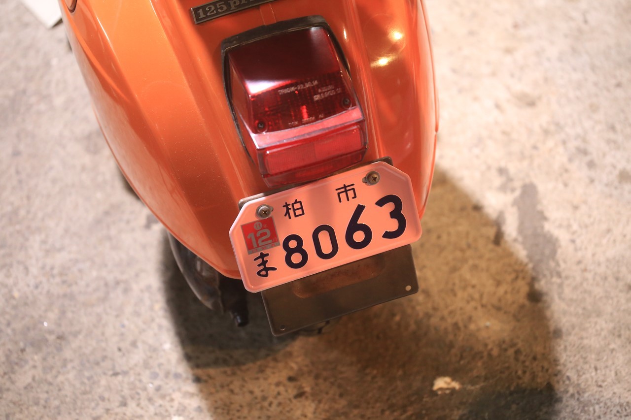 自分のET3として登録済み