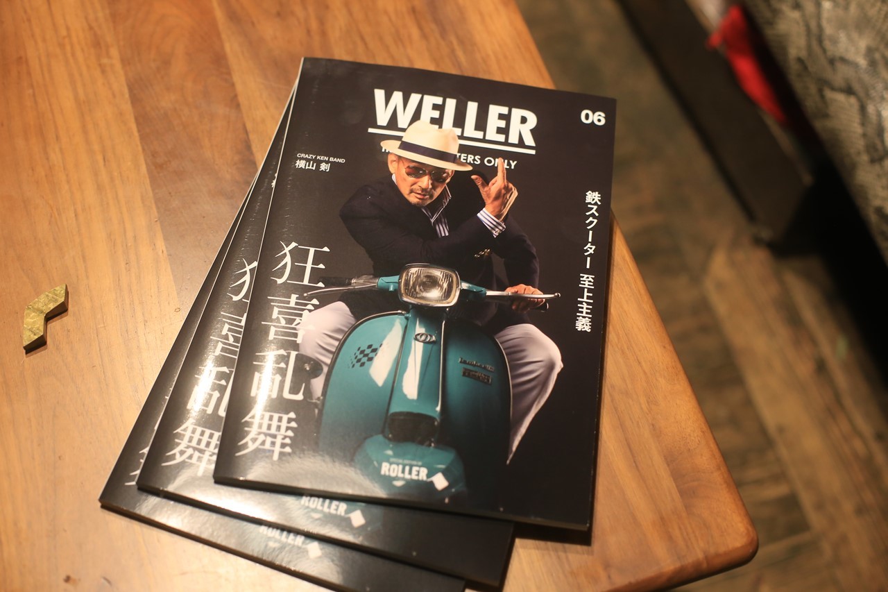 店頭に並ぶ雑誌