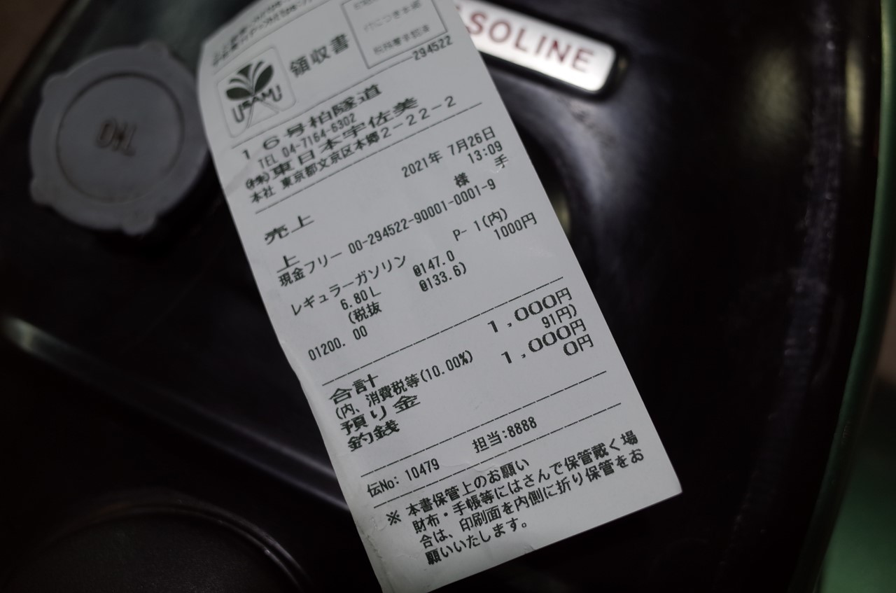 ガソリンスタンドで給油するベスパ