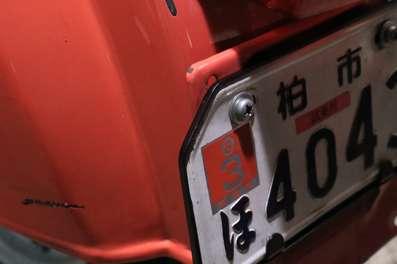 新しく購入したナンバープレートホルダー