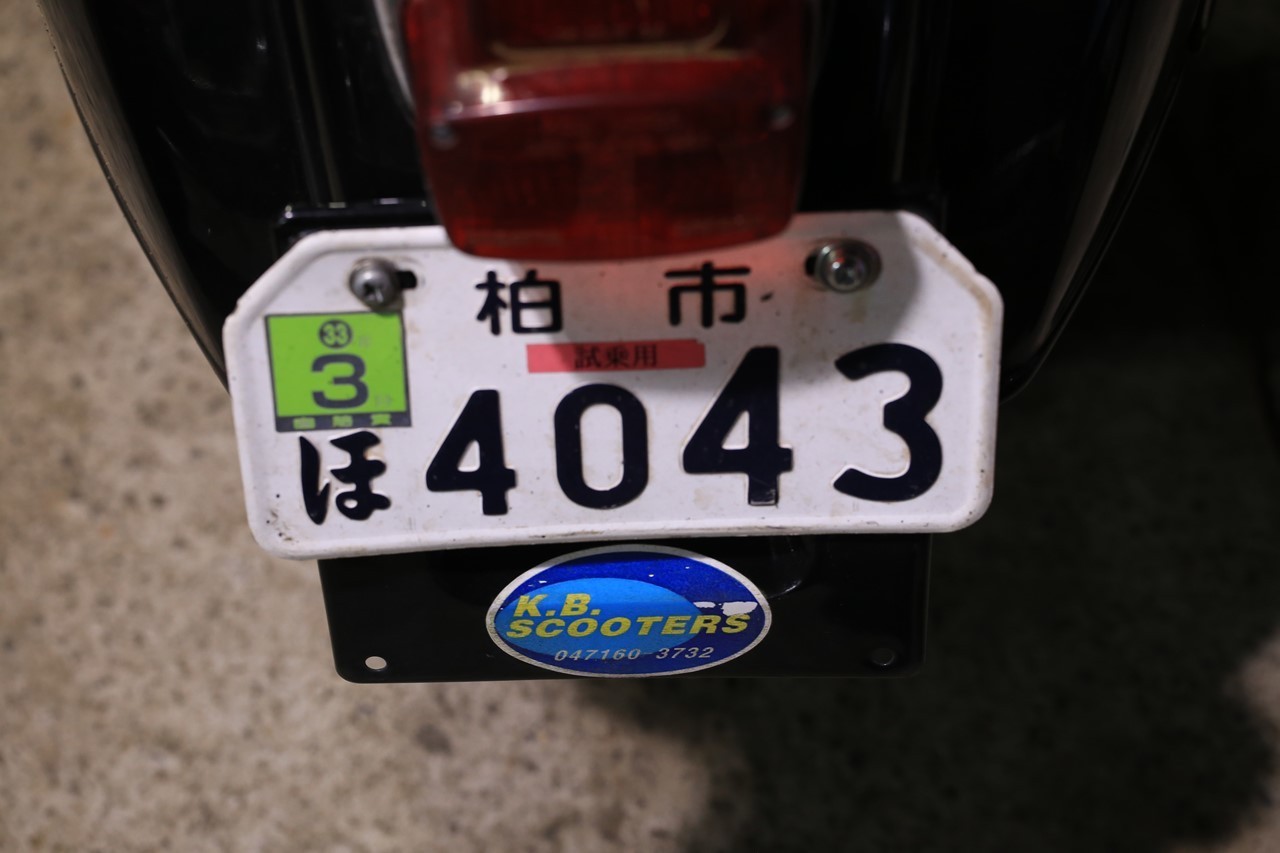 2003年に販売したベスパ50sの外観