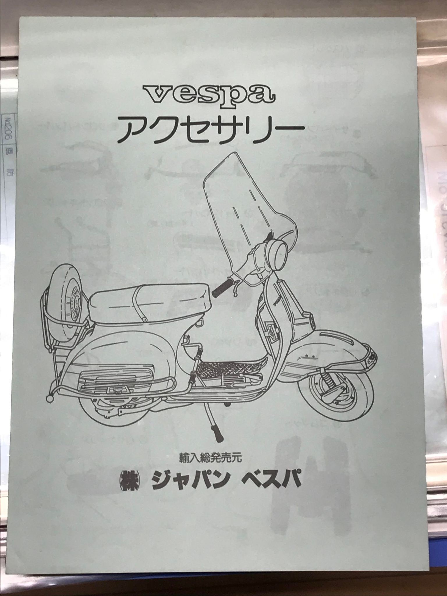 ジャパンベスパのアクセサリーカタログ写真