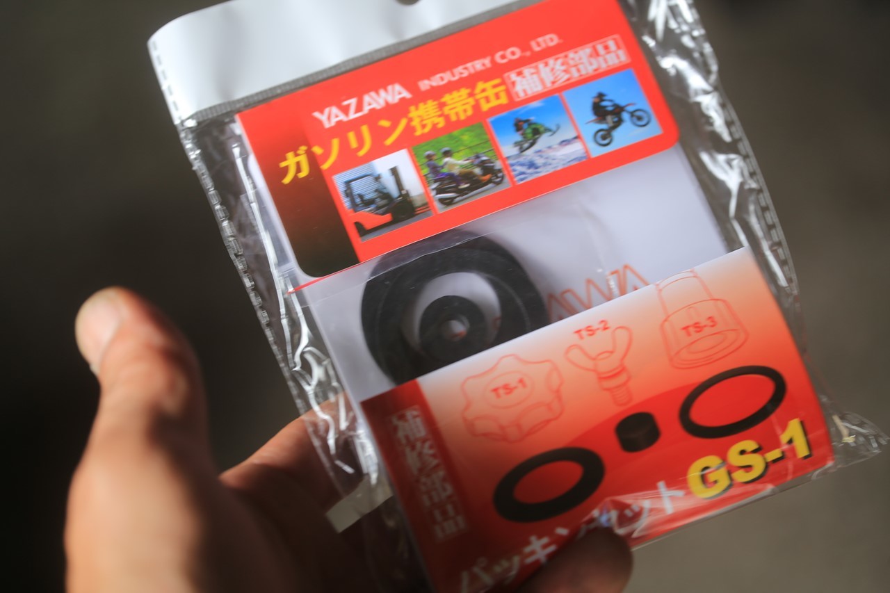 新品のパッキンに交換した携行缶