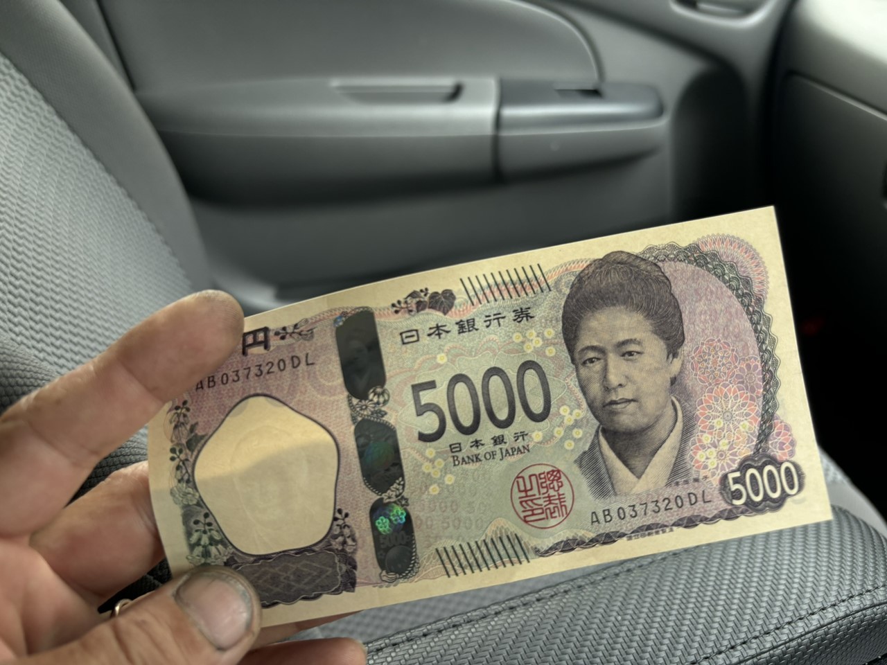レジで受け取った新札