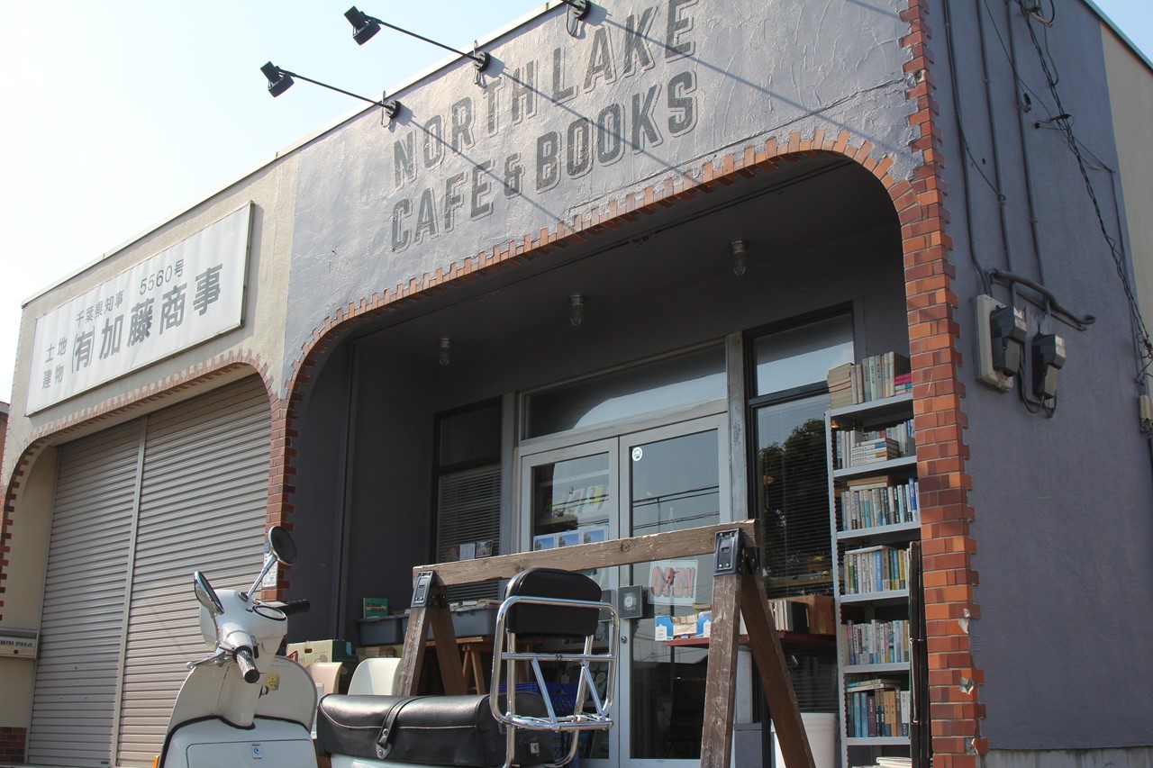 North Lake Cafe & Books に立ち寄り（最終確認試運転の途中）