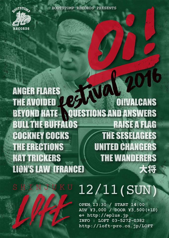 新宿LOFTで開催されるOi! FESTIVAL 2016のフライヤー画像