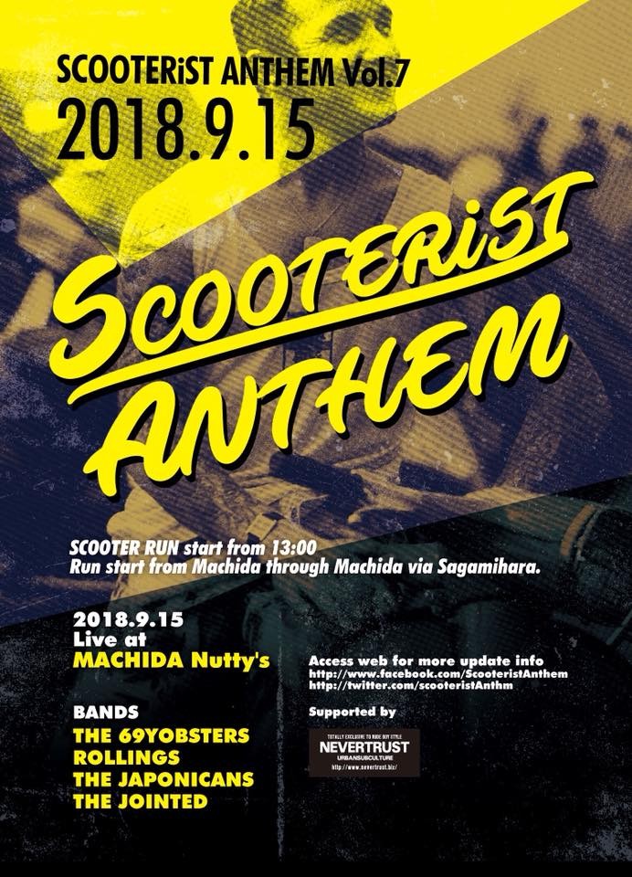 SCOOTERiST ANTHEM Vol.7 の告知ポスター