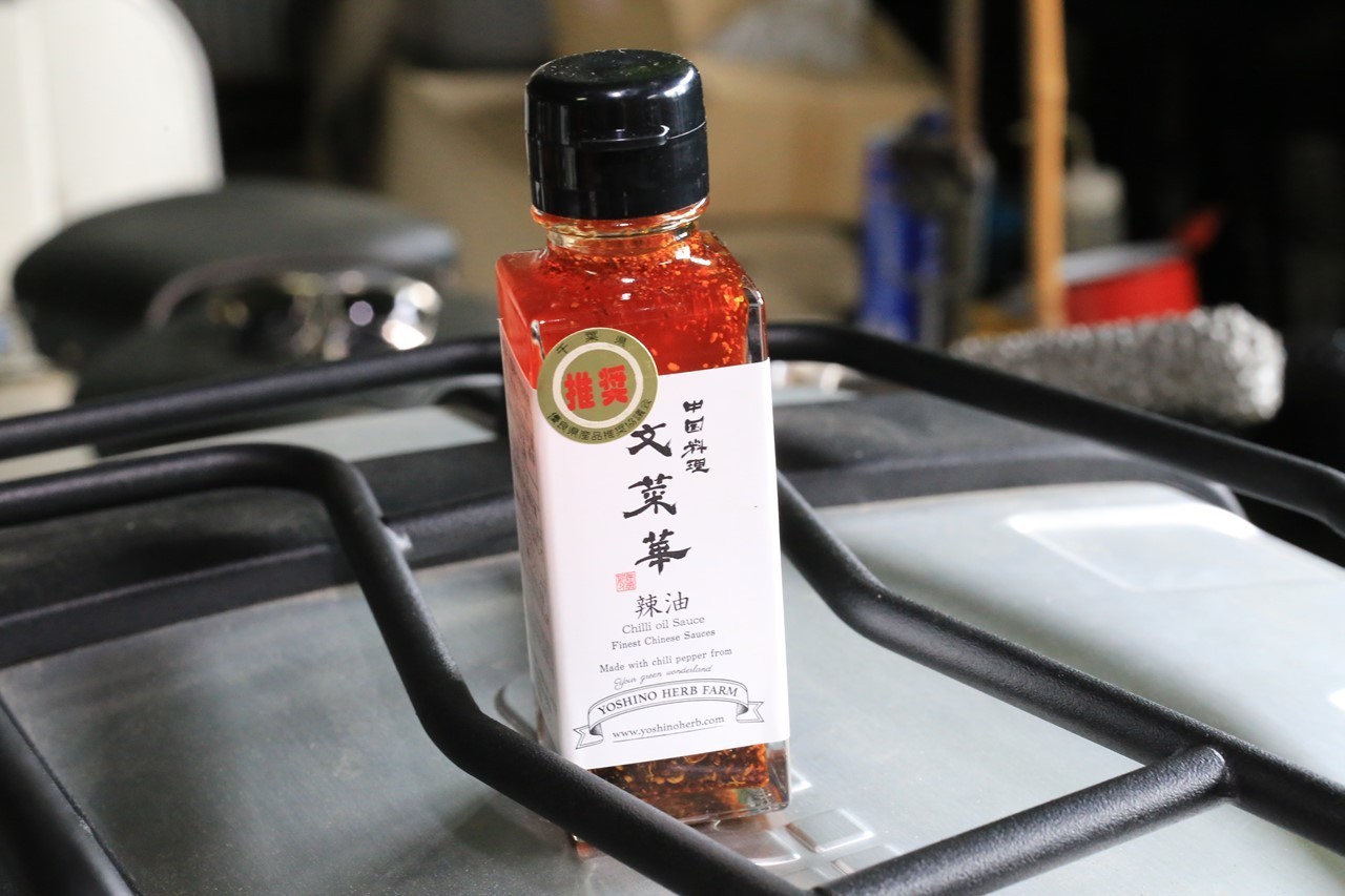 文菜華のラー油の瓶