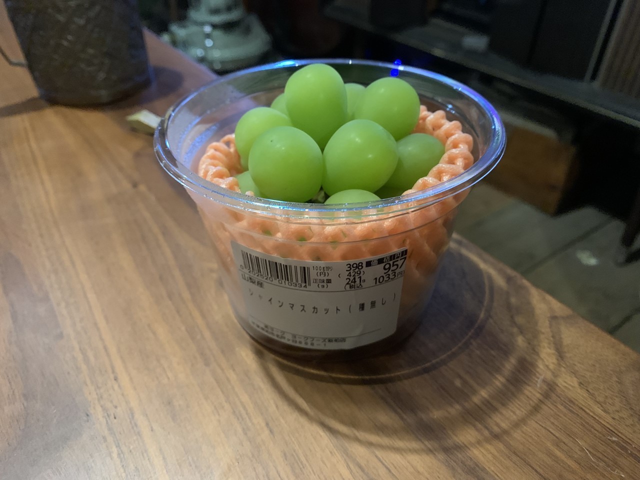 購入したブドウのカップ