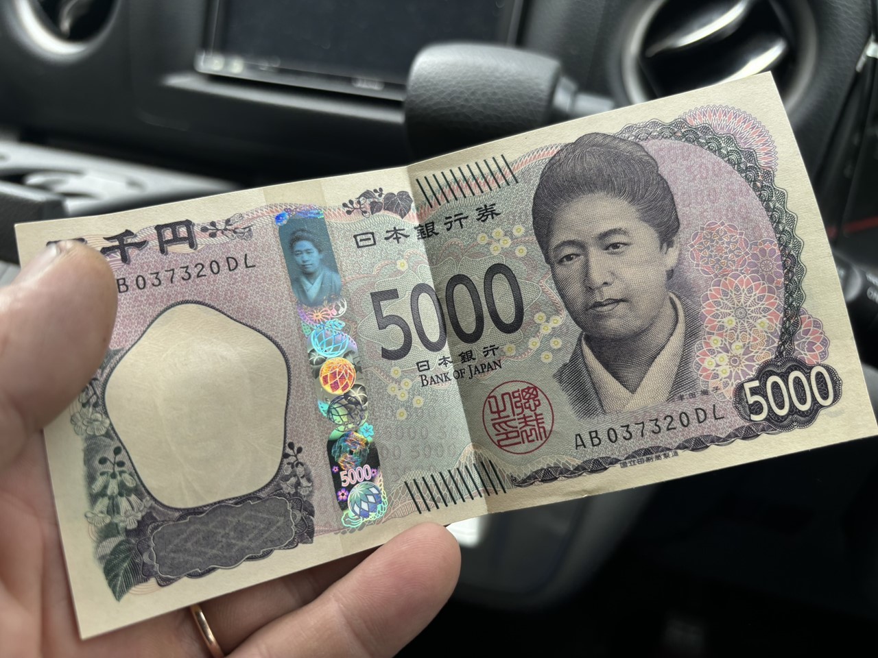 折り目をつけられた新札