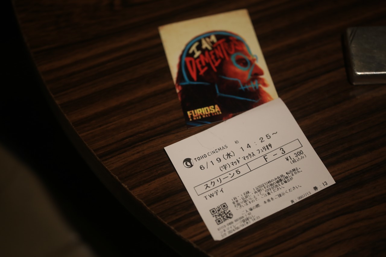 映画館と晩酌の休日