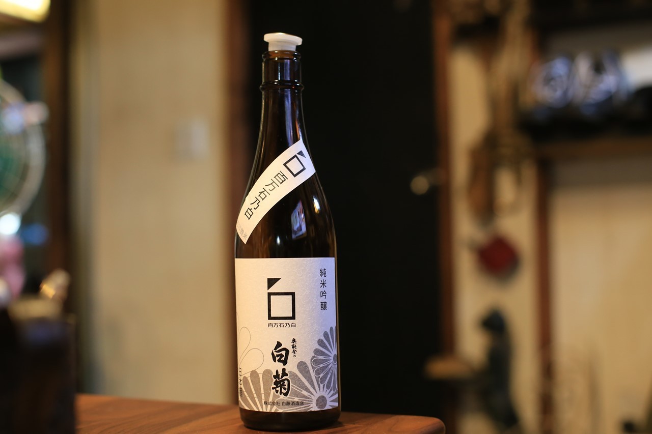 中村酒店で購入した日本酒
