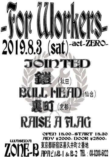 ライブ告知ポスター