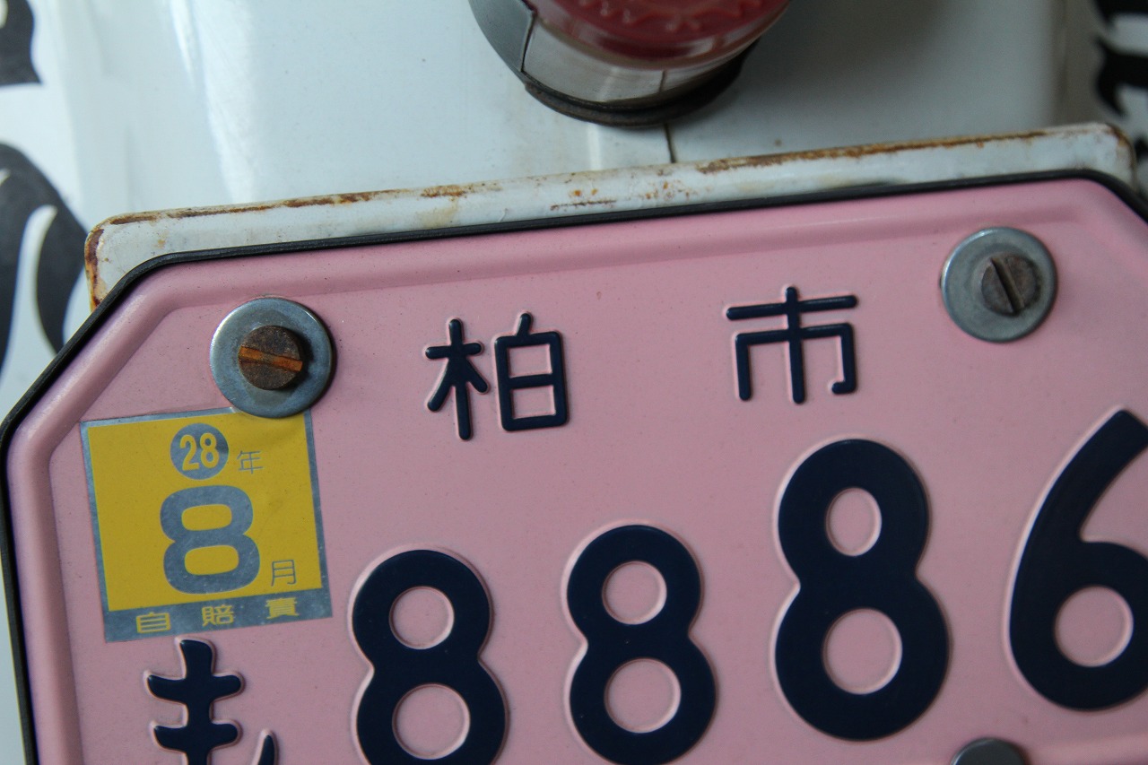 ベスパ100のナンバープレート周辺
