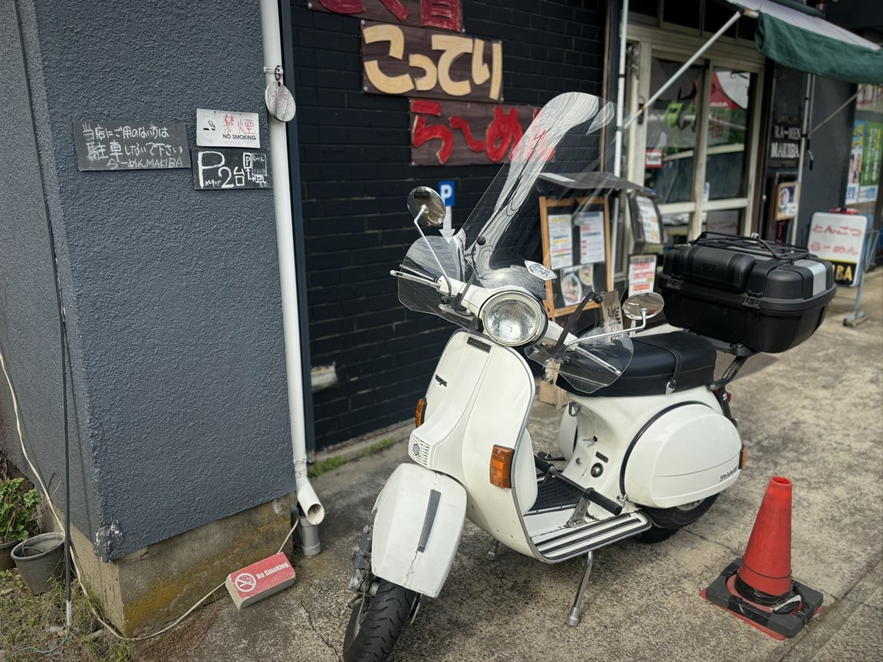 ベスパでラーメン屋に向かう途中の様子